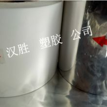 东莞市寮步汉胜塑胶制品经营部