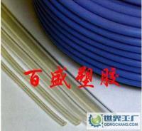pu全塑软管_主营产品_宁津百盛塑胶制品销售部